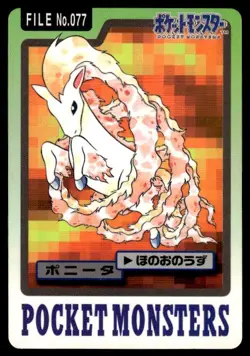 Ponyta File NO. 077 Bandai Carddass Series 3-4 Pokemon Japanese ~ MP - Image 1
