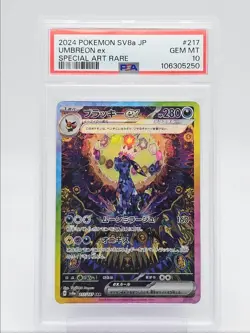 UMBREON EX 2024 POKEMON JPN TERASTAL SPECIAL ART RARE 217/187 PSA 10 Q6545 - Image 1