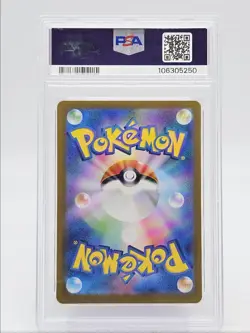 UMBREON EX 2024 POKEMON JPN TERASTAL SPECIAL ART RARE 217/187 PSA 10 Q6545 - Image 2