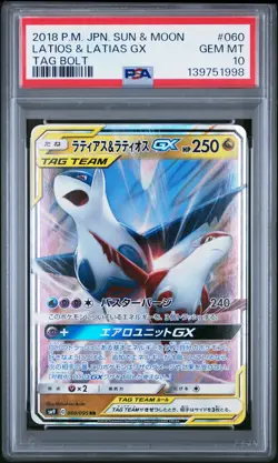 2018 POKEMON JPN SUN & MOON TAG BOLT #060 LATIAS & LATIOS GX PSA 10 - Image 1