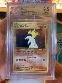 2000 Pokemon Japanese Neo Premium File Typhlosion 157 Holo - BGS 9.5 GEM MINT - Image 2