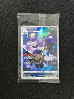 2024 Pokemon TCG S-Chinese Gift Box CSGC 006/008 Dusknoir Holo Sealed LU57 - Image 1