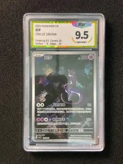 2025 Pokemon TCG S-Chinese Scarlet & Violet CSVL1C 100/049 Mewtwo PGS 9.5 LU57 - Image 1