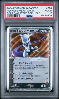 2004 POKEMON JPN ROCKET GANG STRIKES BACK #064 ROCKET'S MEWTWO EX-HOLO PSA 2 - Image 1