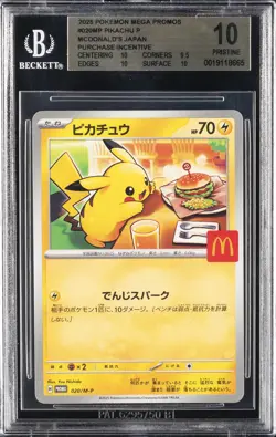 2025 POKEMON MEGA EVOLUTION MCDONALD'S PROMO JPN PIKACHU P BGS 10 - Image 1