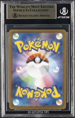 2025 POKEMON MEGA EVOLUTION MCDONALD'S PROMO JPN PIKACHU P BGS 10 - Image 2
