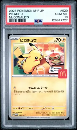 2025 POKEMON JAPANESE M-P PROMO MCDONALD'S #020 PIKACHU PSA 10 - Image 1