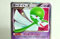 Pokemon card TCG Gardevoir LV.X 1st ED DP4 Holo Rare Dawn Dash 2007 Japanese MP - Image 2