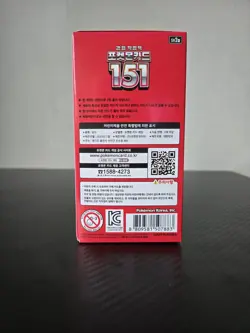 Pokemon 151 Booster Box Korean sv2a 2023 Sealed - Image 4