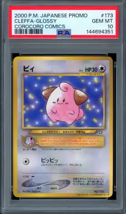 PSA 10 Pokemon 2000 Japanese CoroCoro Comics Promo Glossy Cleffa #173 - Image 1