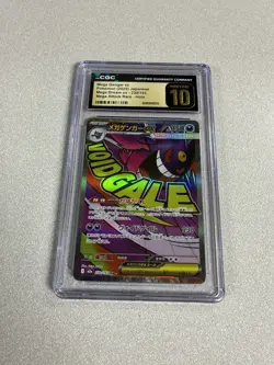 2025 POKEMON JPN MEGA DREAM EX MEGA ATTACK RARE MEGA GENGAR EX CGC 10 PRISTINE - Image 1
