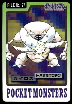 Pinsir File NO. 127 Bandai Carddass Series 3-4 Pokemon Japanese ~ MP - Image 1