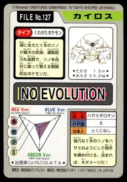 Pinsir File NO. 127 Bandai Carddass Series 3-4 Pokemon Japanese ~ MP - Image 2