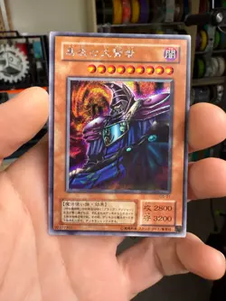 Yugioh! Japanese Secret Rare Dark Sage #G5-01 GBA DMEX5 Promo 2001 - Image 1