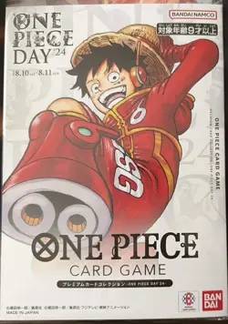 One Piece Card Game Premium Card Collection ONE PIECE DAY '24 Sealed Japan - Image 1
