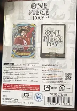 One Piece Card Game Premium Card Collection ONE PIECE DAY '24 Sealed Japan - Image 2