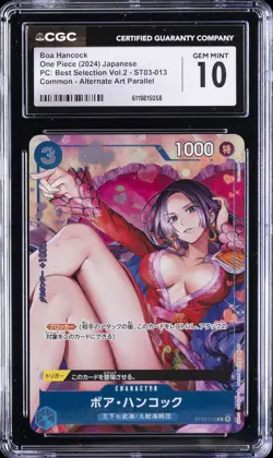 2024 ONE PIECE JPN COMMON ALT ART #ST03-013 BOA HANCOCK CGC 10 GEM MINT - Image 1