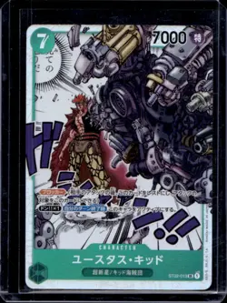 2025 One Piece Starter Worst Generation Japanese Eustass Captain Kid SR ST02-013 - Image 1