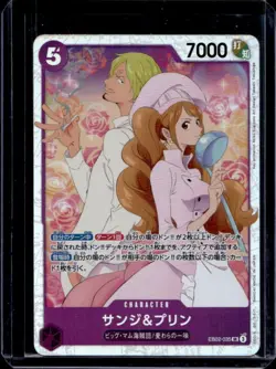 2025 One Piece Anime 25th Collection JP Sanji & Pudding Super Rare #EB02-035 - Image 1