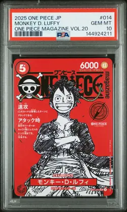 2025 ONE PIECE JAPANESE PROMOS MAGAZINE VOL.20 #014 MONKEY D. LUFFY PSA 10 - Image 1