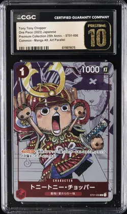 2022 ONE PIECE JPN MANGA ALT ART #ST01-006 TONY TONY CHOPPER CGC 10 PRISTINE - Image 1