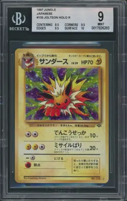 (BGS 9 9.5 10) 1997 Jolteon Holo Mint #135 Jungle Japanese Pokemon Card Gem Psa - Image 1