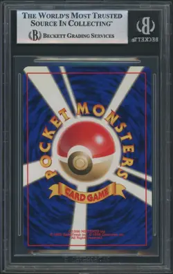 (BGS 9 9.5 10) 1997 Jolteon Holo Mint #135 Jungle Japanese Pokemon Card Gem Psa - Image 2