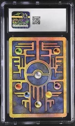 CGC 10 GEM MINT Ancient Mew 2000 Movie Promo Reverse Holo SWIRL Pokemon Card - Image 2