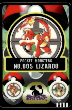 Charmeleon No. 005 Bandai Sealdass Pokemon Japanese ~ MP - Image 1