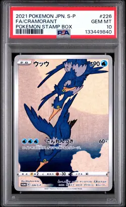 2021 POKEMON JPN S PROMO POKEMON STAMP BOX #226 FULL ART/CRAMORANT PSA 10 - Image 1