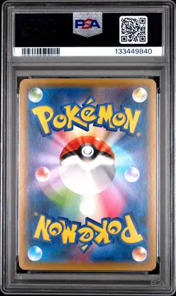 2021 POKEMON JPN S PROMO POKEMON STAMP BOX #226 FULL ART/CRAMORANT PSA 10 - Image 2