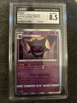 Gengar 048/172 Holo Vstar Universe Pokemon Japanese Nm/mint+ PSA CGC 8.5 - Image 1