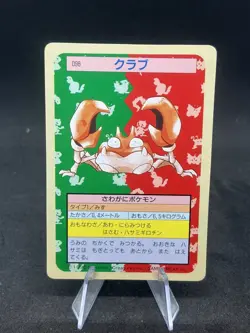 1995 Pokemon Carddass Card Topsun - Krabby #98 - Green Back - Near Mint+ 🔥 - Image 1