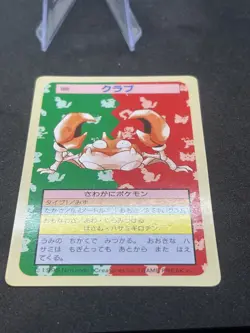 1995 Pokemon Carddass Card Topsun - Krabby #98 - Green Back - Near Mint+ 🔥 - Image 3