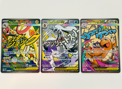 Pokemon TCG Ascended Heroes FRESH GOD PACK Mega Gengar ex, Pikachu SIR, Clefairy - Image 3