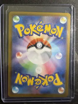 Pokemon TCG m2: Inferno X Mega Lopunny ex #114/080 SAR Japanese - Image 2
