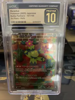 Pokemon Japanese (JP) Graded Lot Of 3 CGC Pristine 10 Art Rares And Holo - Image 4