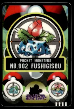 Ivysaur No. 002 Bandai Sealdass Pokemon Japanese ~ MP - Image 1