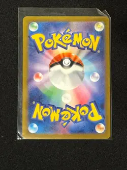 Pokemon TCG Heracross 194/193 Illustration Rare Paldea Evolved NM - Image 2