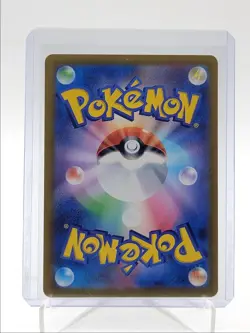 PIKACHU EX 2025 POKEMON JAPANESE MEGA DREAM EX DOUBLE RARE B 044/193 Q5542 - Image 2