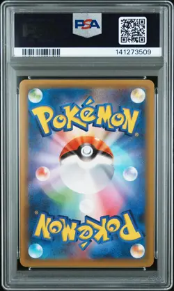 2021 POKEMON JPN PROMO CARD PACK 25TH ANV ED #007 BIRTHDAY PIKACHU-HOLO PSA 10 - Image 2