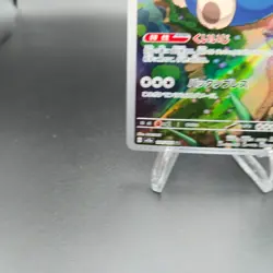 Snorlax 181/165 Pokemon Card (Japanese) AR sv2a - NM - Image 5