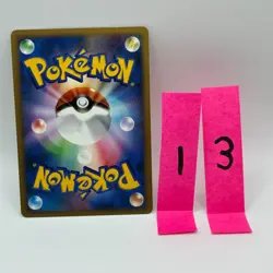 Arceus 041/DPt-P Movie Promo Holo Pokemon Card Japanese 2009 NM - Image 2