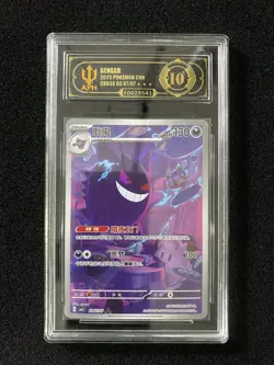 2025 Pokemon TCG S-Chinese Gem Pack Vol.3 CBB3C 0307/07 Gengar APH 10 FK84 - Image 1