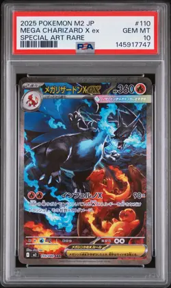 2025 POKEMON JAPANESE INFERNO X SPECIAL ART RARE #110 MEGA CHARIZARD X EX PSA 10 - Image 1