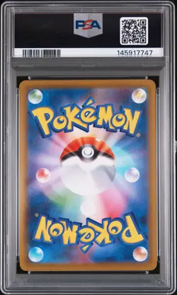 2025 POKEMON JAPANESE INFERNO X SPECIAL ART RARE #110 MEGA CHARIZARD X EX PSA 10 - Image 2