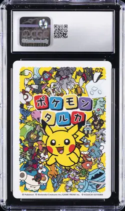 2025 POKEMON PLAYING CARDS JPN ZOROARK CGC 10 GEM MINT - Image 2