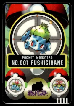 Bulbasaur No. 001 Bandai Sealdass Pokemon Japanese ~ MP - Image 1