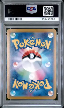 2024 POKEMON JPN SV8A-TERASTAL FEST EX SPECIAL ART RARE #205 VAPOREON EX PSA 9 - Image 2