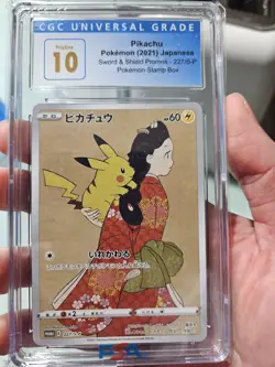 Pikachu 227/S-P Stamp Box Full Art Promo 2021 JPN Pokemon CGC PRISTINE 10 - Image 2